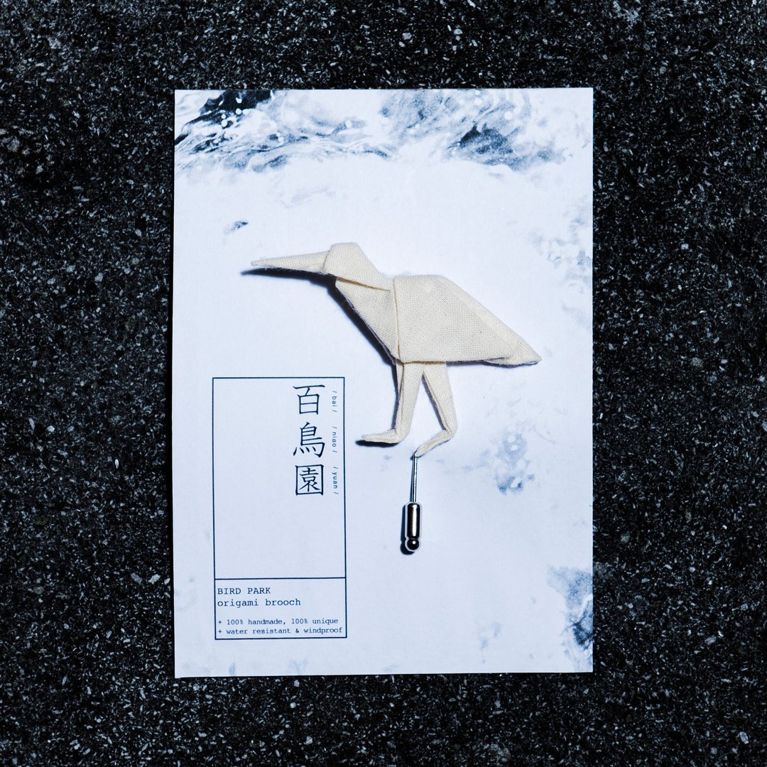 \百鸟园/ 折纸胸针_田鹬 - 胸针 - 其他材质 白色