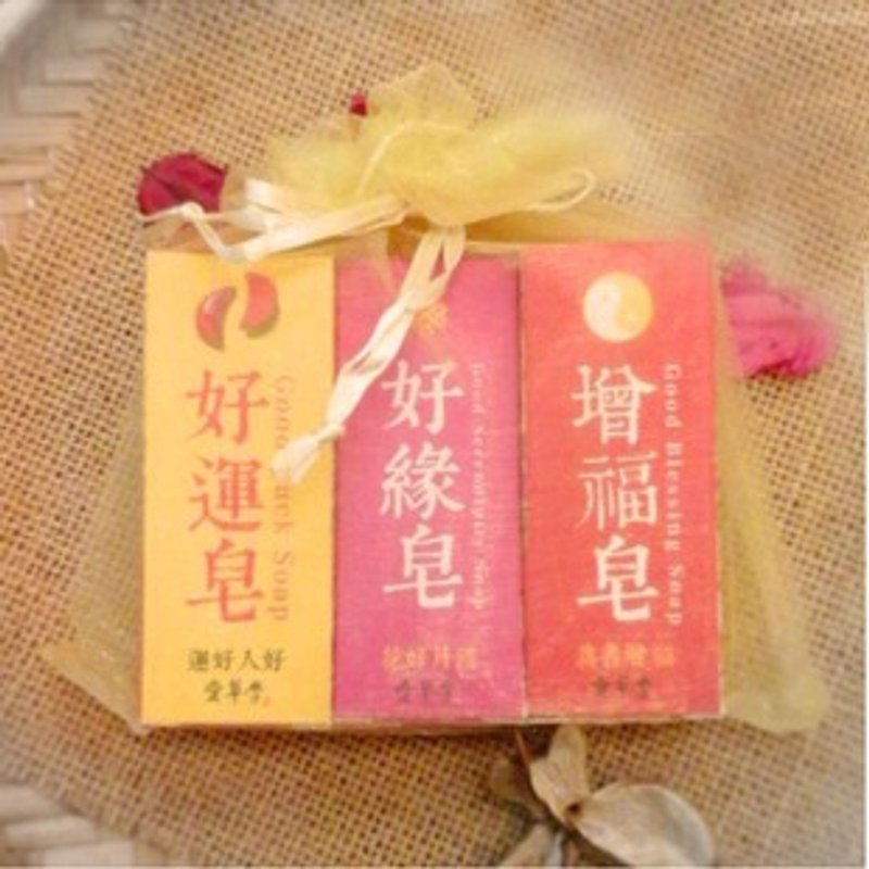 开运皂三入组 - 肥皂/手工皂 - 植物．花 红色