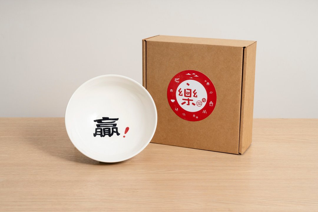 【礼物订制 / 定制化 大碗】碗 - 单入 (07 月 03 日出货) 礼物 - 其他 - 其他材质 紫色