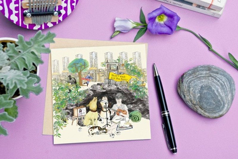 <当下最美好>问候卡/英雄不会来(单张) - 卡片/明信片 - 纸 