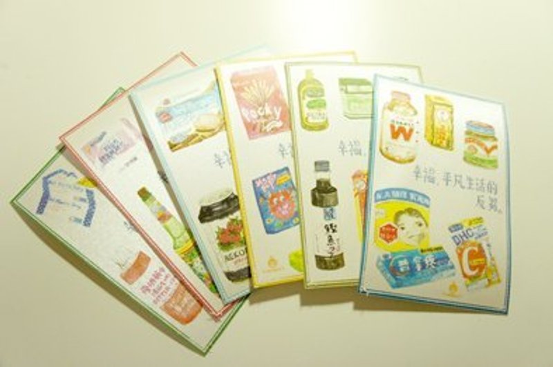 【针线球】幸福，平淡生活的反刍 手工车缝明信片 (全套)  【手工车缝版】 - 卡片/明信片 - 纸 