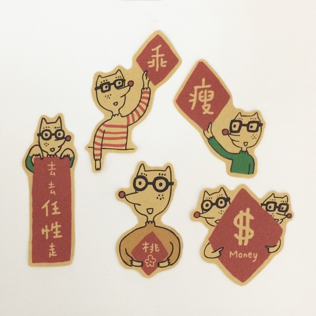 ‘春联’牛皮贴 - 贴纸 - 纸 
