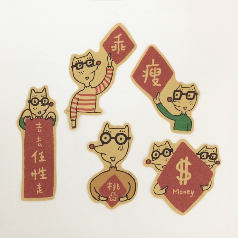 ‘春联’牛皮贴 - 贴纸 - 纸 