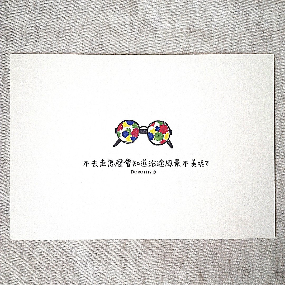 万用明信片-A174 - 卡片/明信片 - 纸 多色