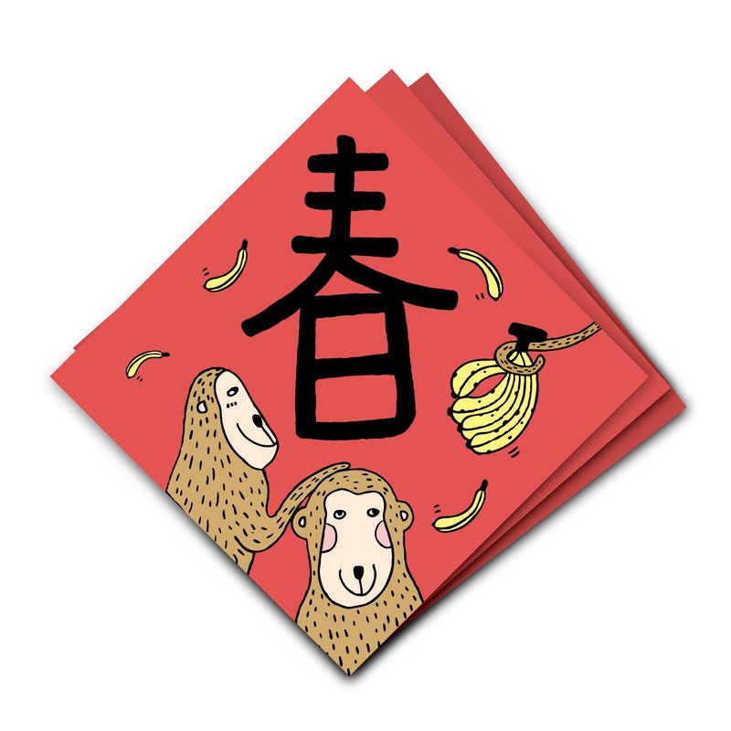 Ohappy ◆5款动物春联◆ - 卡片/明信片 - 纸 红色