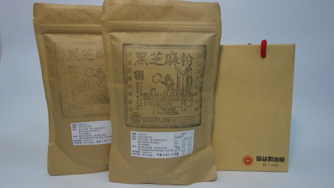 黑芝麻粉两入 - 果酱/抹酱 - 新鲜食材 黑色