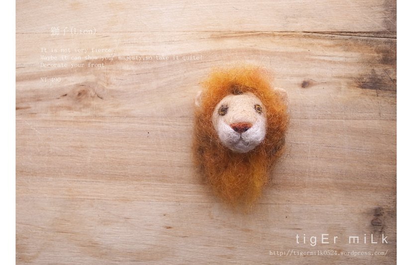 动物系列别针_狮子 - 胸针 - 羊毛 咖啡色