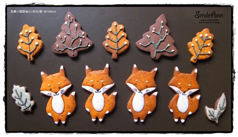 SmileAnn/小狐狸(芝士) 8入 - 蛋糕/甜点 - 新鲜食材 橘色