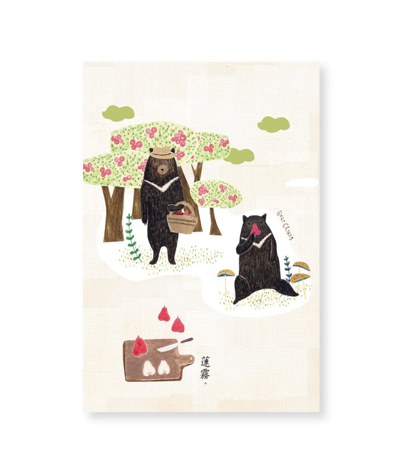 台湾水果明信片::莲雾:: - 卡片/明信片 - 纸 橘色