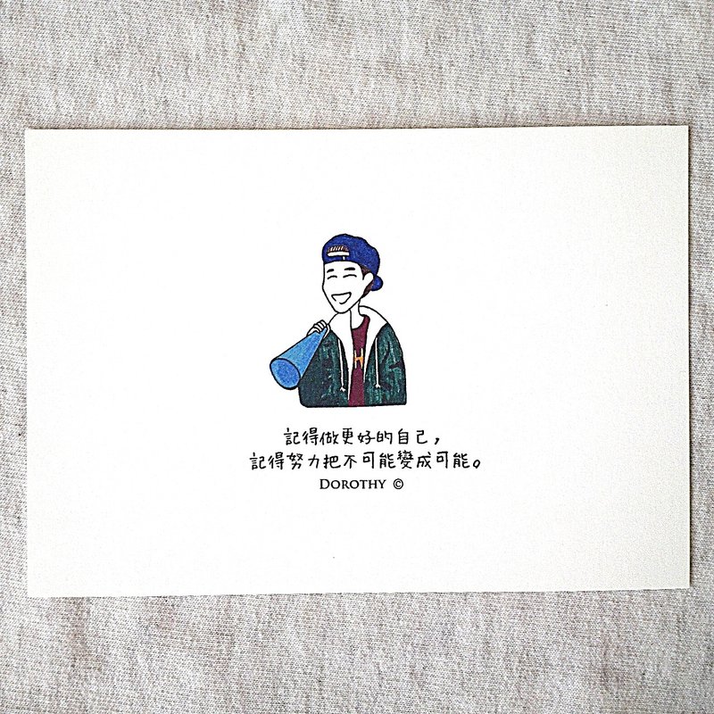 万用明信片-A171 - 卡片/明信片 - 纸 多色