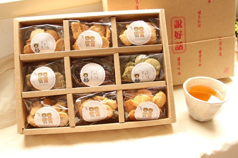 【米多幸福】100%纯米-无蛋低糖米饼干礼盒9包装/好话年系列 - 蛋糕/甜点 - 新鲜食材 多色