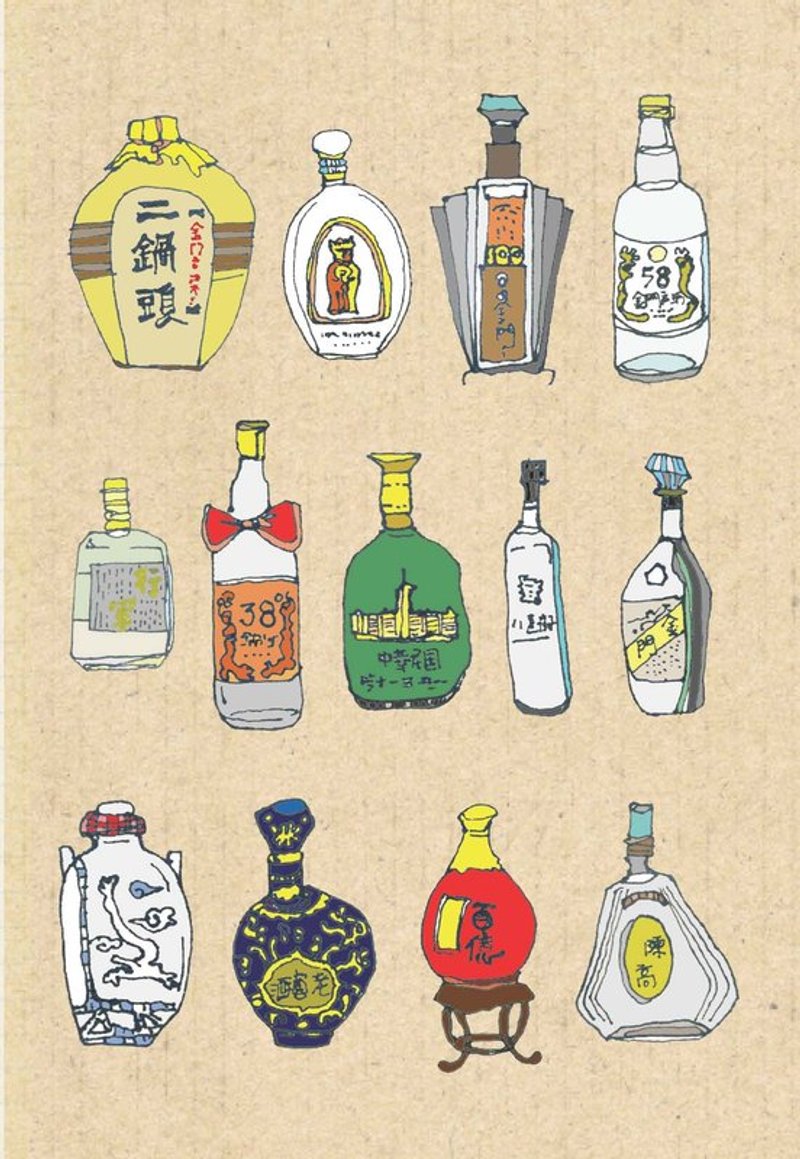 明信片POSTCARD。THE GREEN ISLAND KINMEN。高梁酒。(送金门古地图封套唷) - 卡片/明信片 - 纸 卡其色