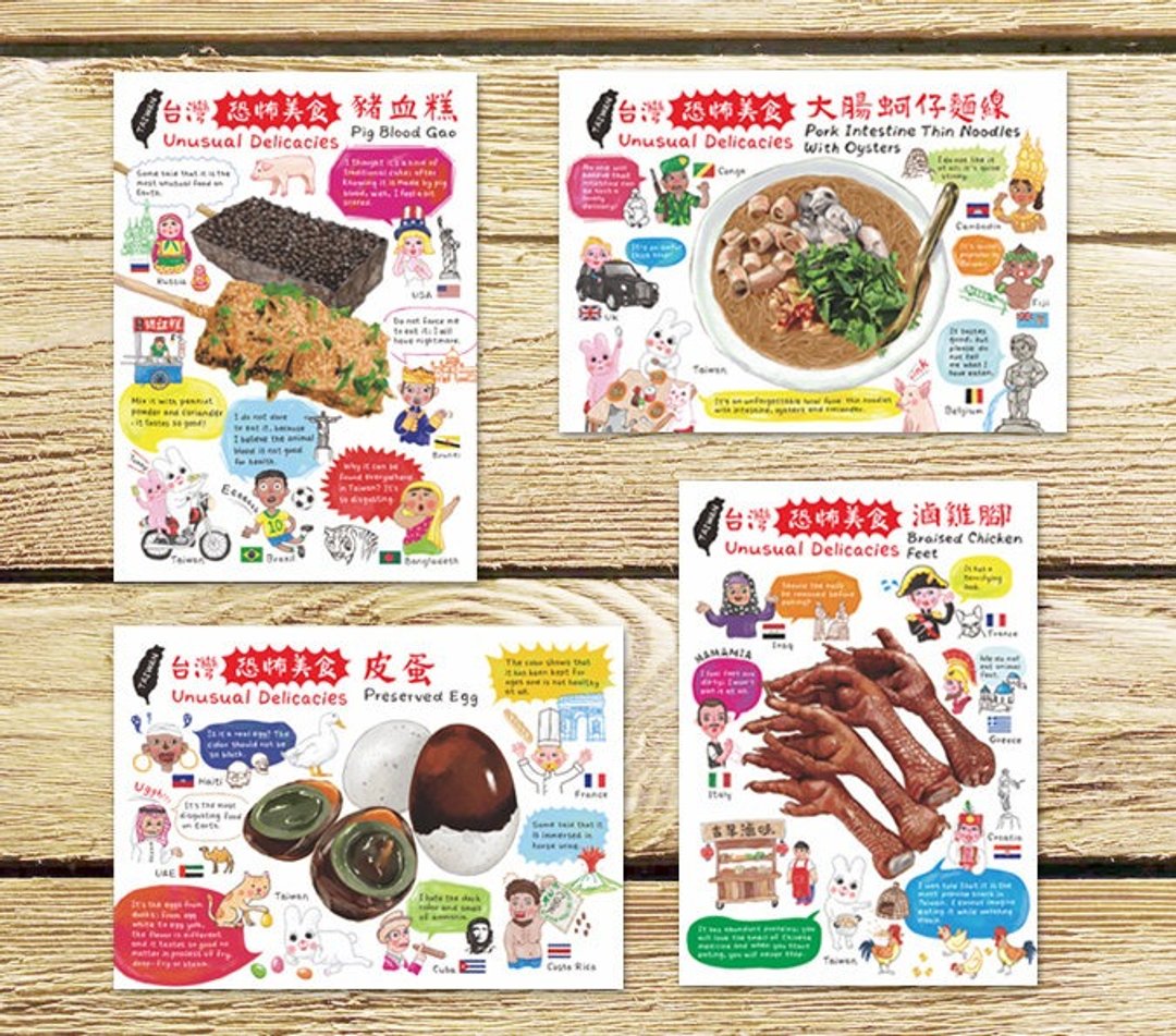 台湾恐怖美食 英文版 明信片组4入 卤鸡脚+蚵仔面线+皮蛋+猪血糕 - 卡片/明信片 - 纸 白色