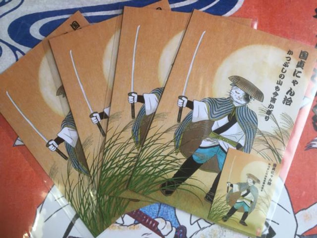 National Nyantsugi Post Cards &amp; Seal Set - 卡片/明信片 - 纸 咖啡色