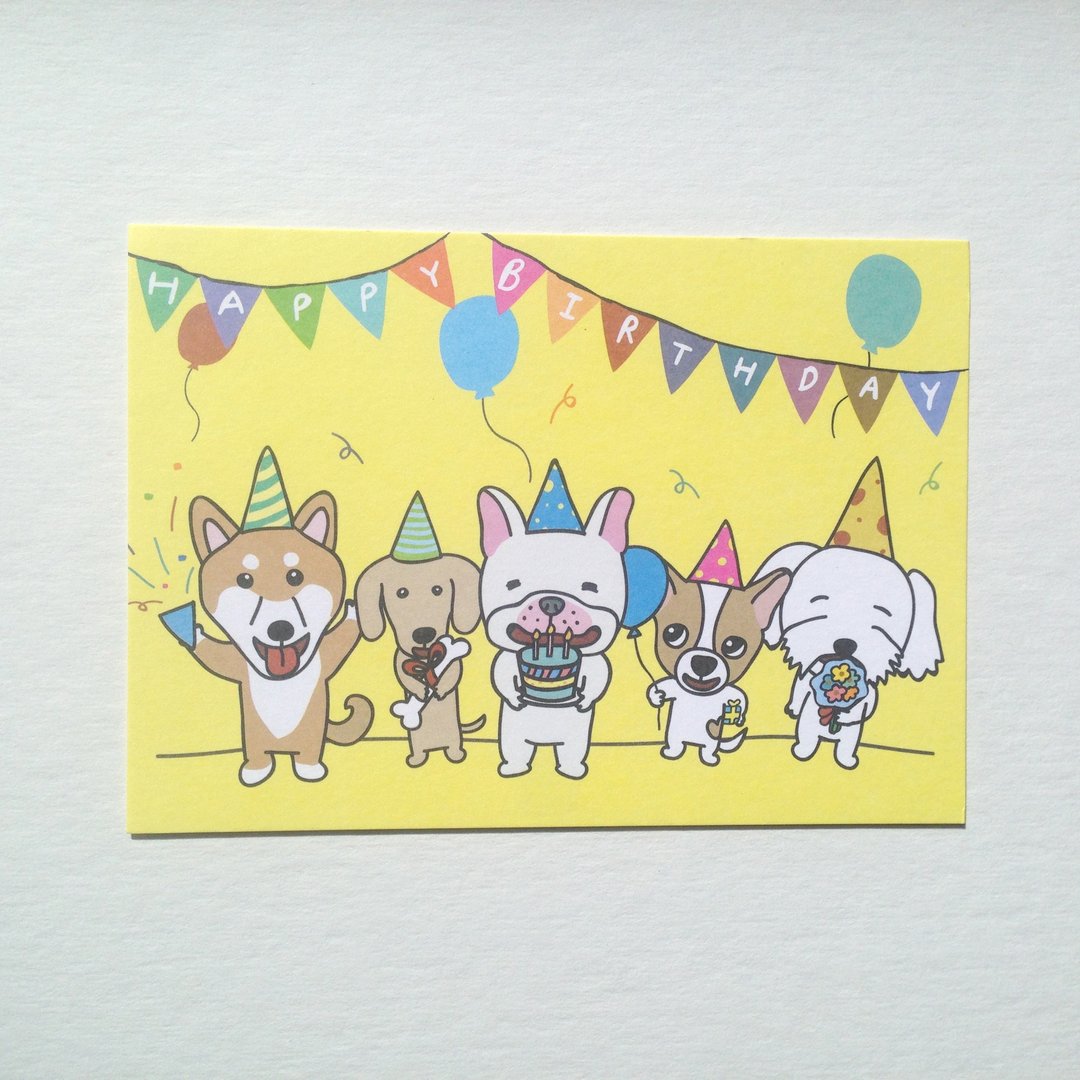 生日快乐! | 明信片 - 卡片/明信片 - 纸 黄色