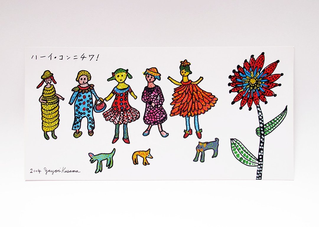 你好Hi!Konnichiwa/长版明信片-草间弥生Yayoi Kusama - 卡片/明信片 - 纸 