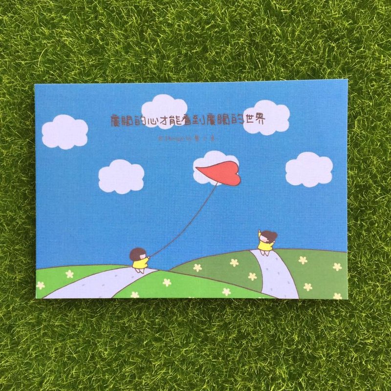 《艺之鱼》广阔的心才能看到广阔的世界 卡片 明信片 --C0277 - 卡片/明信片 - 纸 多色