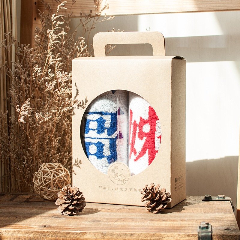 坚持努力在一起 毛巾套组礼盒 - 毛巾浴巾 - 棉．麻 多色