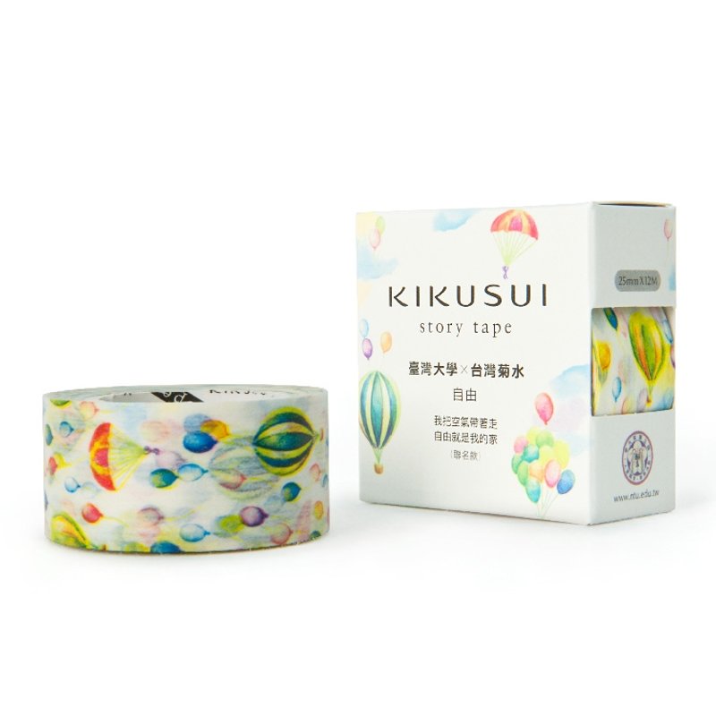 菊水KIKUSUI story tape和纸胶带 台湾大学x台湾菊水-自由 - 纸胶带 - 纸 多色