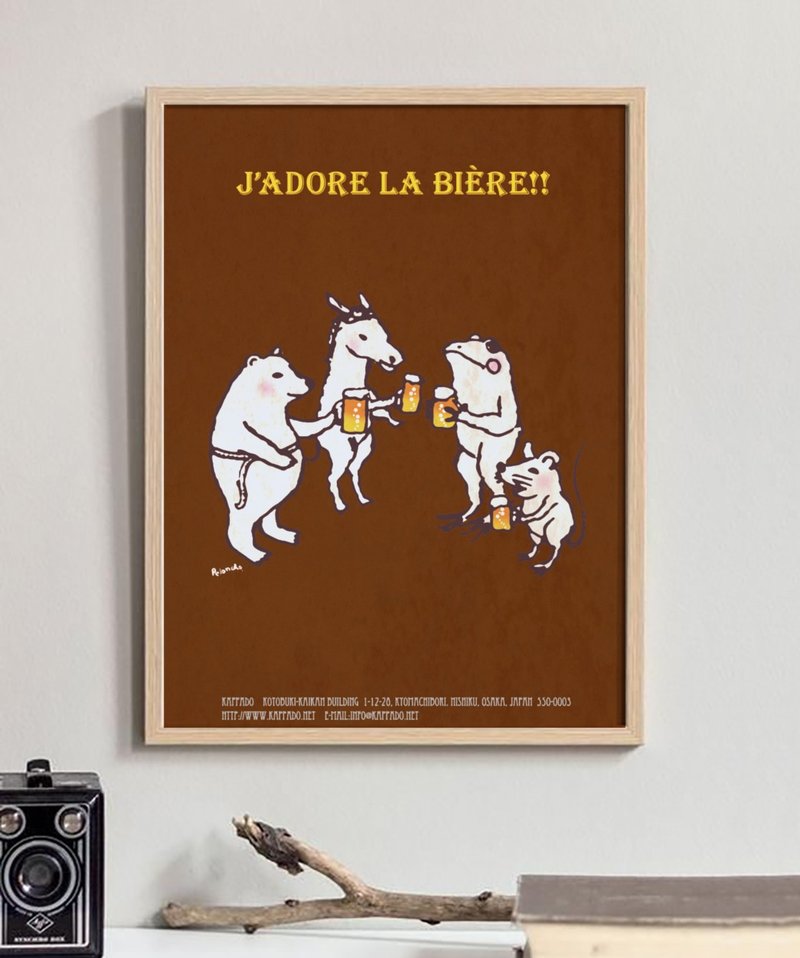 Poster Beer Lover Brown - 海报/装饰画/版画 - 纸 咖啡色