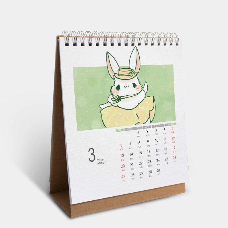 印傻子桌历 "兔兔历" 2016桌历 by 哞咪 - 年历/台历 - 纸 