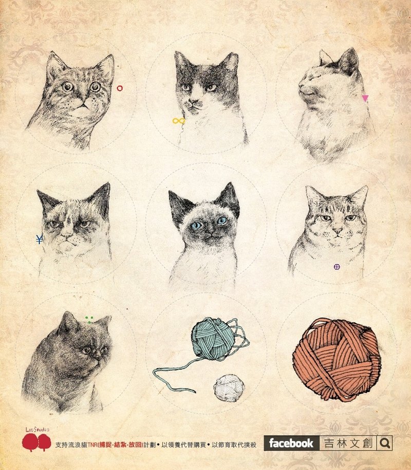 喵仔大头照贴纸 -迷你款 - 贴纸 - 纸 咖啡色