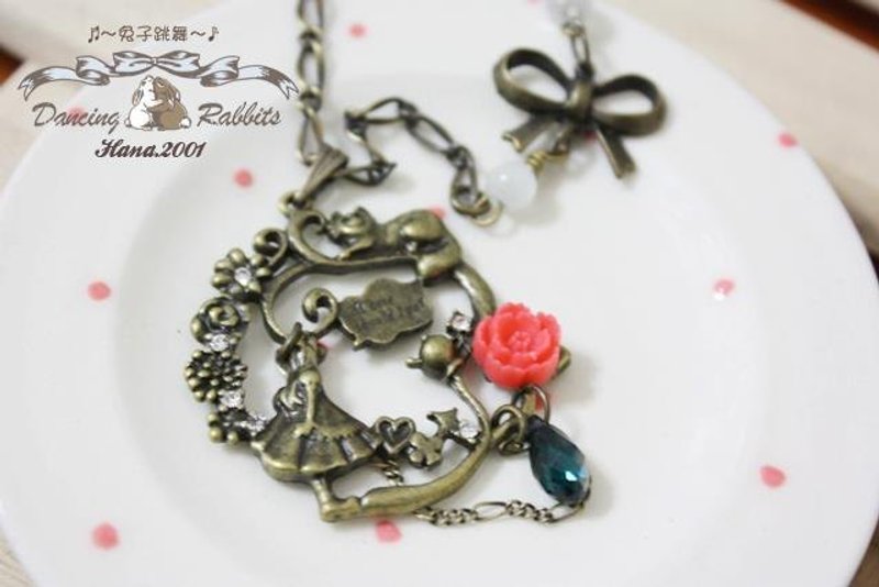 【HNL0034】※兔子跳舞※爱丽丝梦幻茶会 - 其他 - 其他材质 咖啡色