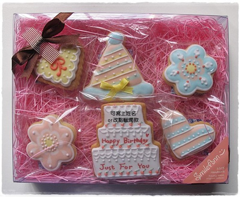 SmileAnn/生日祝福饼干礼盒6入 - 蛋糕/甜点 - 新鲜食材 