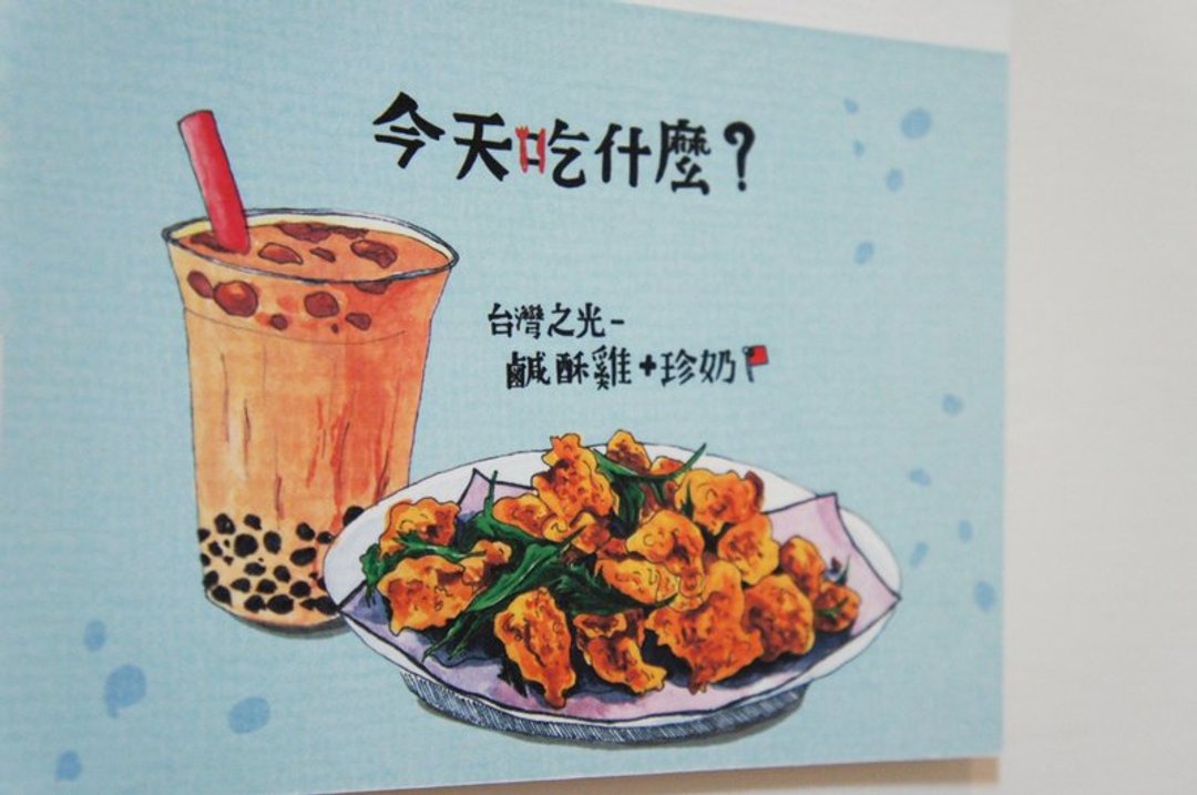 吃饱饱卡片 - 咸酥鸡与珍珠奶茶（追加中） - 卡片/明信片 - 纸 蓝色