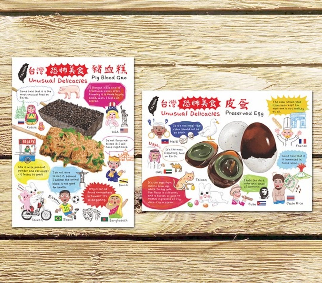 猪血糕+皮蛋 英文版 明信片组(两入) 小白袜 台湾恐怖美食 - 卡片/明信片 - 纸 白色