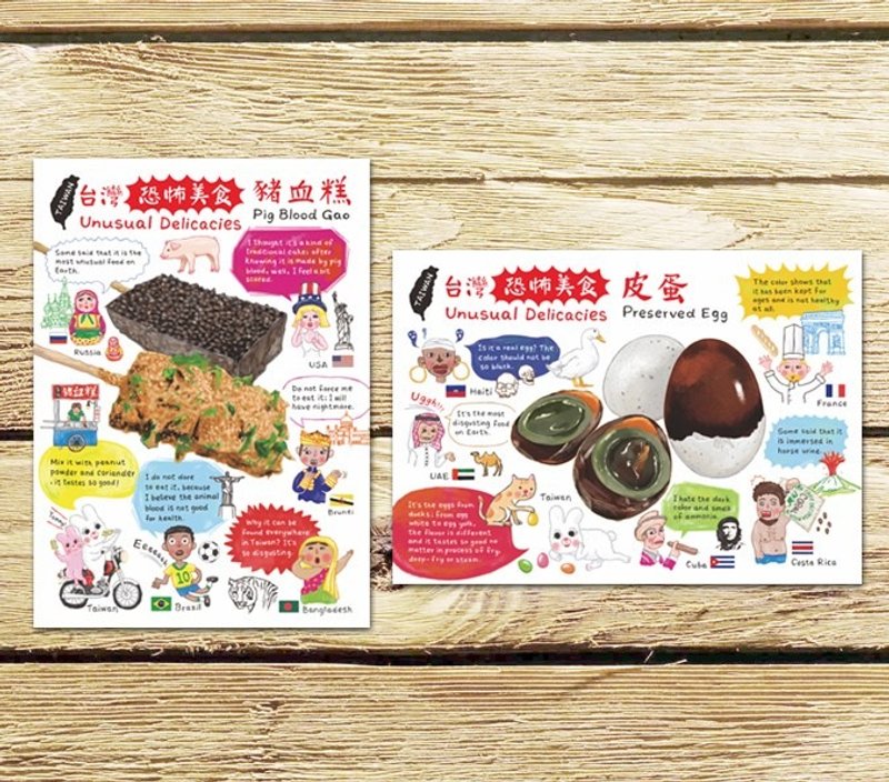 猪血糕+皮蛋 英文版 明信片组(两入) 小白袜 台湾恐怖美食 - 卡片/明信片 - 纸 白色