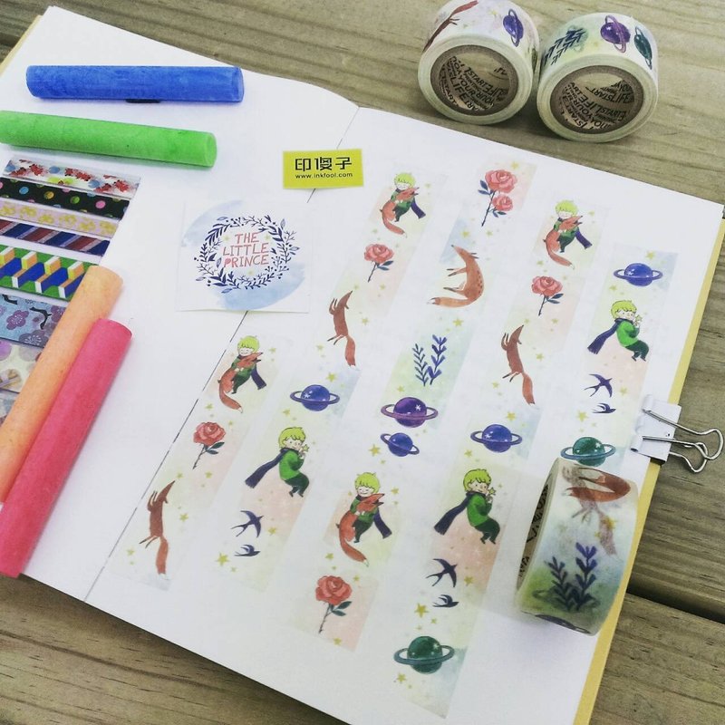 印傻子 小王子纸胶带 - 纸胶带 - 纸 