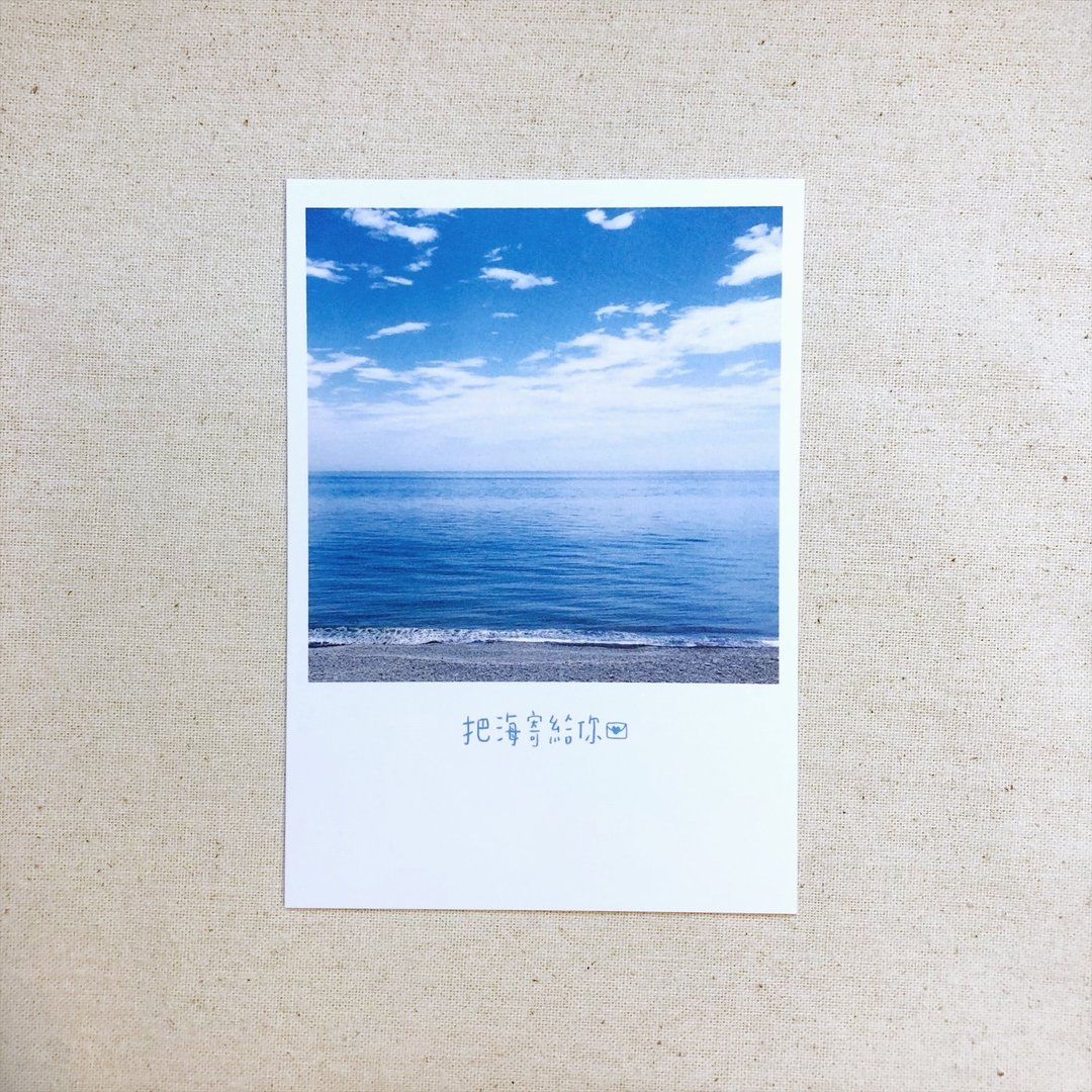 把海寄给你I 明信片 - 卡片/明信片 - 纸 