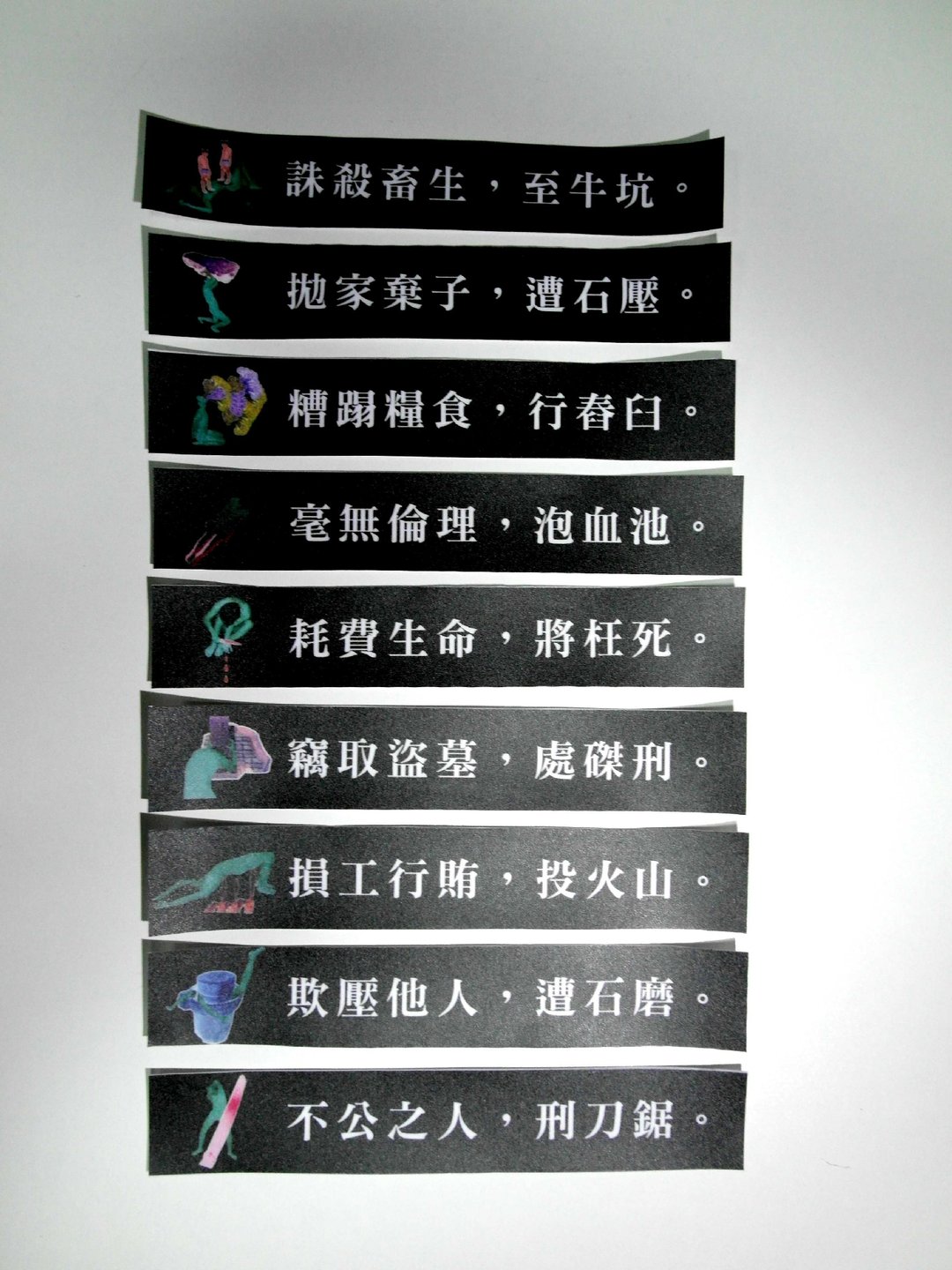 胶纸社会-警语贴纸 - 贴纸 - 纸 黑色