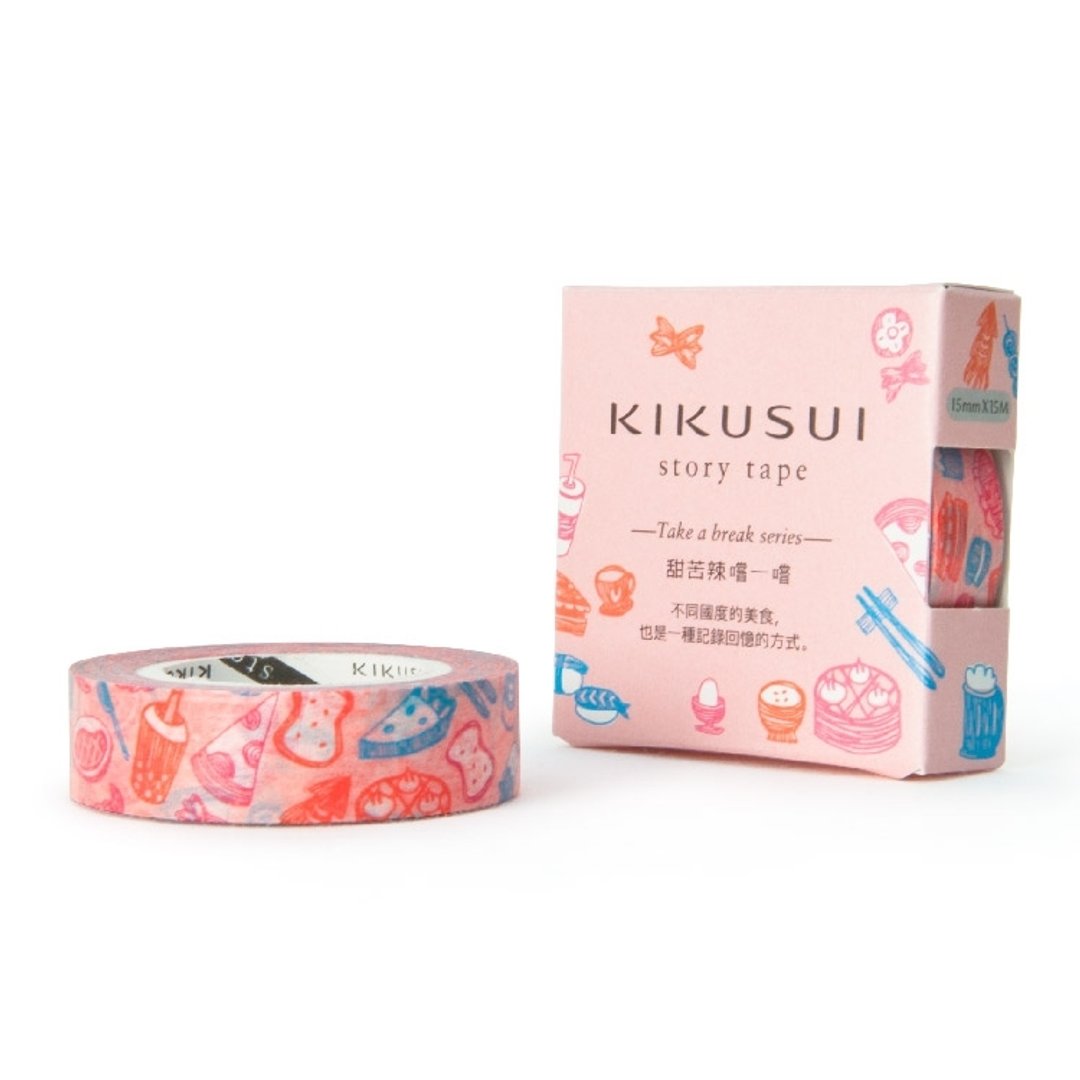 菊水KIKUSUI story tape和纸胶带 出去走走系列-甜苦辣尝一尝 - 纸胶带 - 纸 粉红色