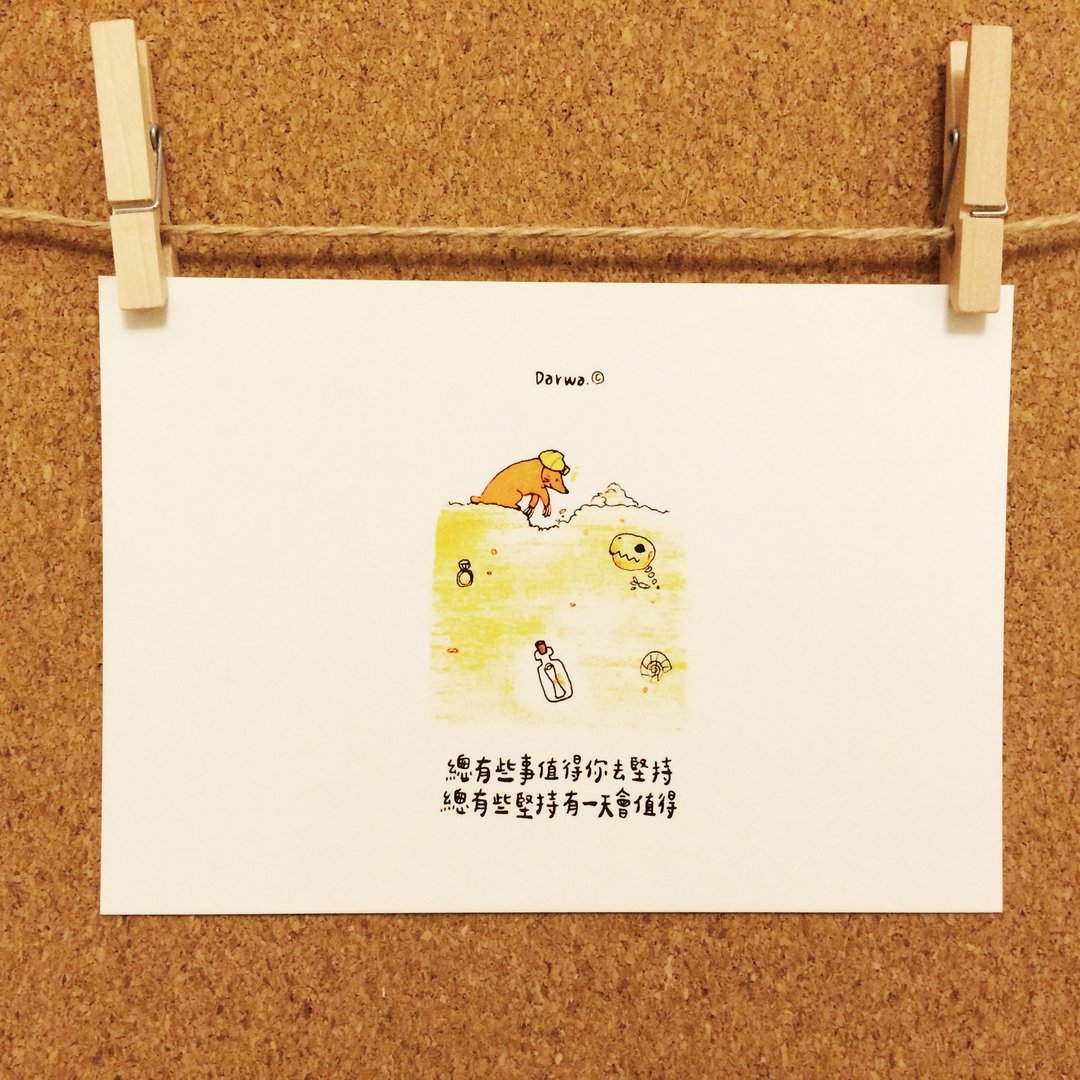 坚持到底--土拨鼠│明信片 - 卡片/明信片 - 纸 橘色