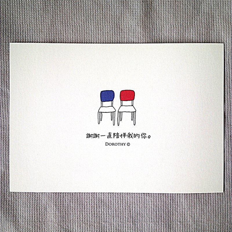 万用明信片-A115 - 卡片/明信片 - 纸 多色