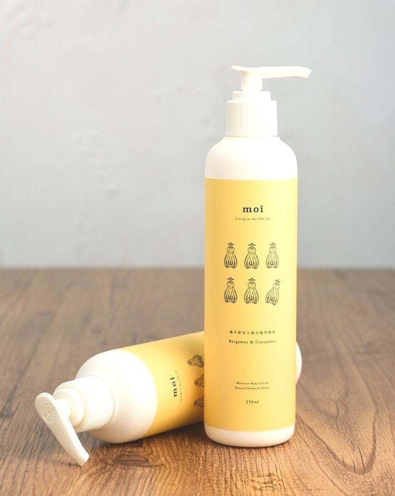 佛手柑滋润乳液- 植萃芳疗 / 舒缓安抚 / 炎炎夏日清爽不油腻好吸收 - 乳液 - 植物．花 黄色