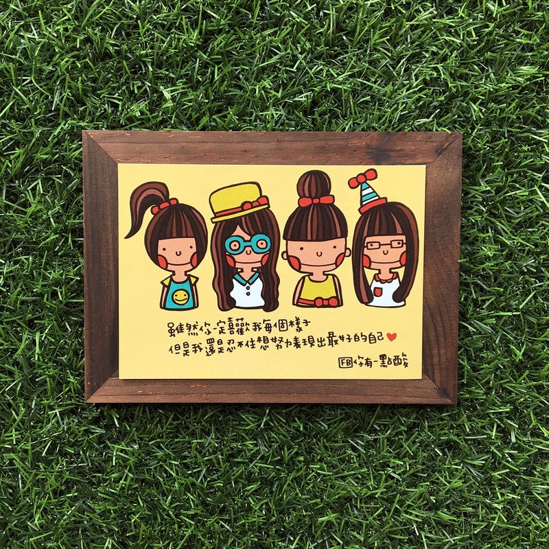 最好的自己明信片(编号8) - 卡片/明信片 - 纸 多色