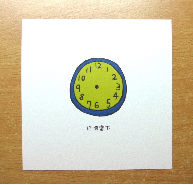 珍惜当下 - 卡片/明信片 - 纸 