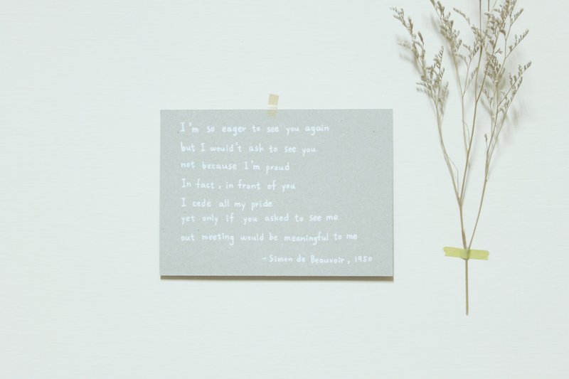 一篇情诗 明信片 - 卡片/明信片 - 纸 灰色