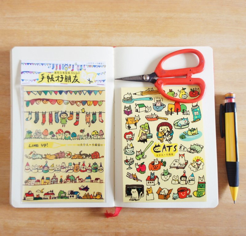 :::手帐好朋友:::透明自剪贴纸（一套两款） - 贴纸 - 防水材质 多色