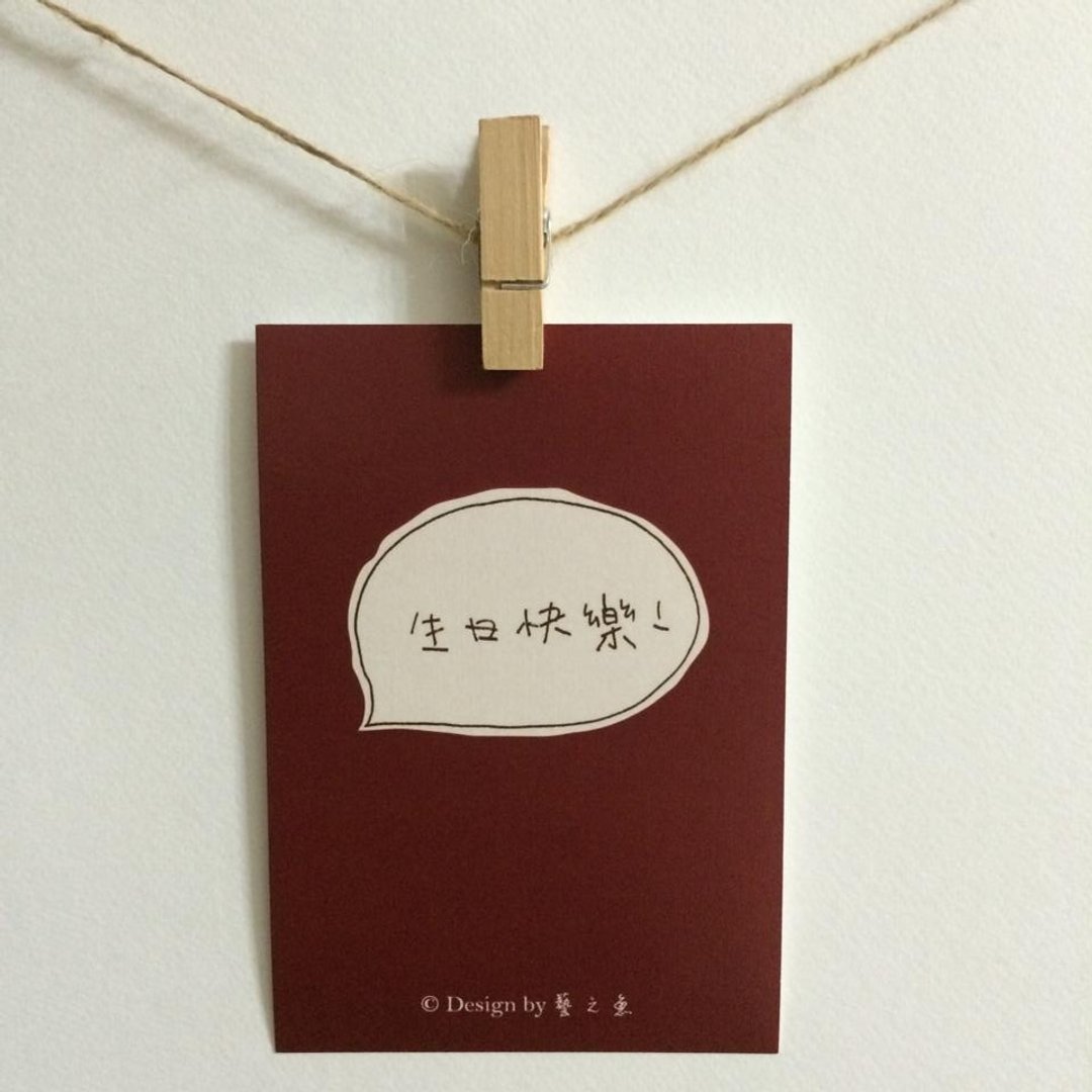 《艺之鱼》生日快乐 卡片 明信片 --C0042 - 卡片/明信片 - 纸 红色