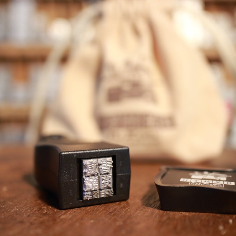 温暖生活．“书写阅读”铅字小印章 - 印章/印台 - 其他材质 