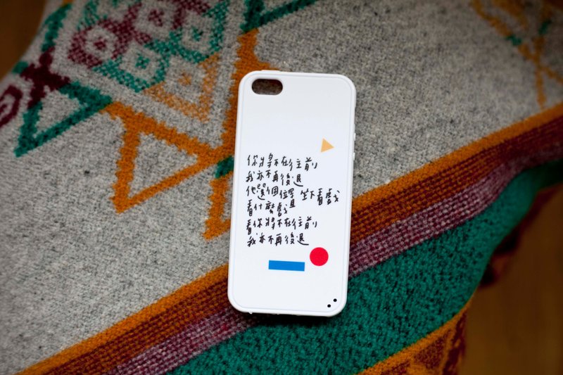 今晚我是手-你将不在往前/iphone5/5s/6(6s也适用)/6+手机壳子（白色壳） - 手机壳/手机套 - 塑料 白色