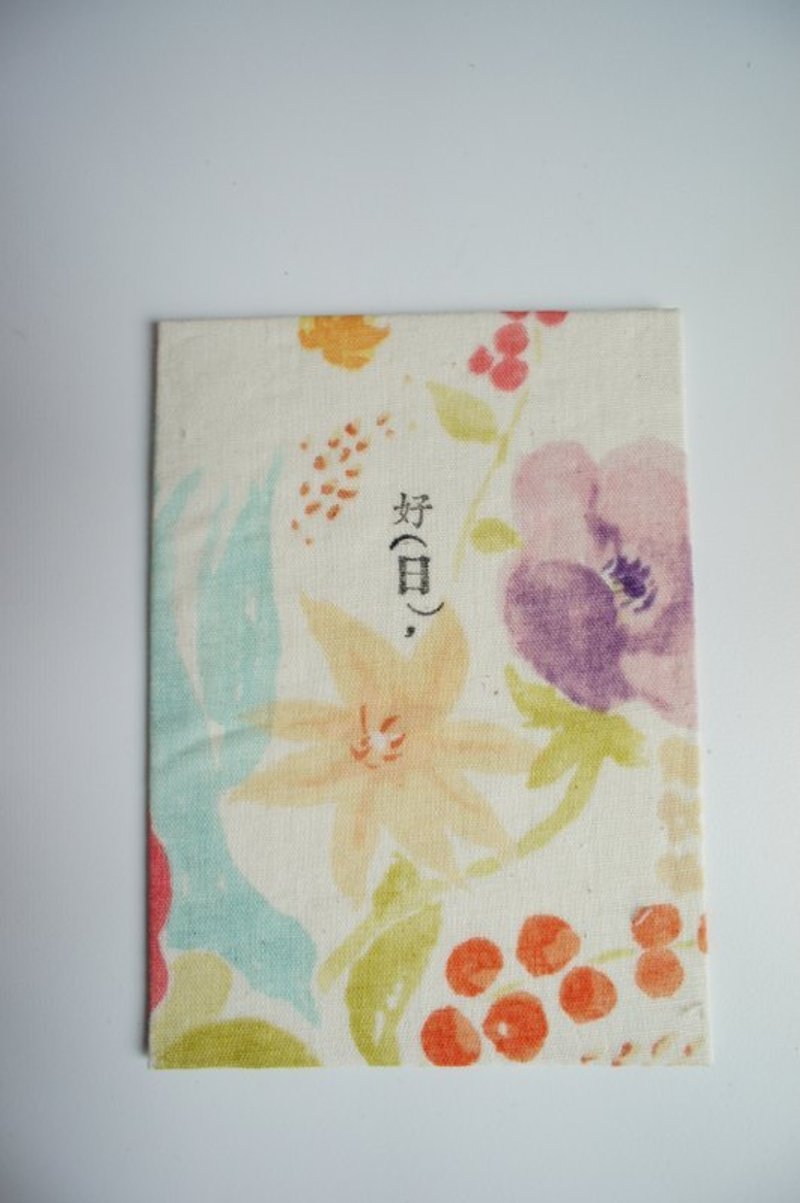 温暖问候布质手工卡片-春暖花开 - 卡片/明信片 - 纸 