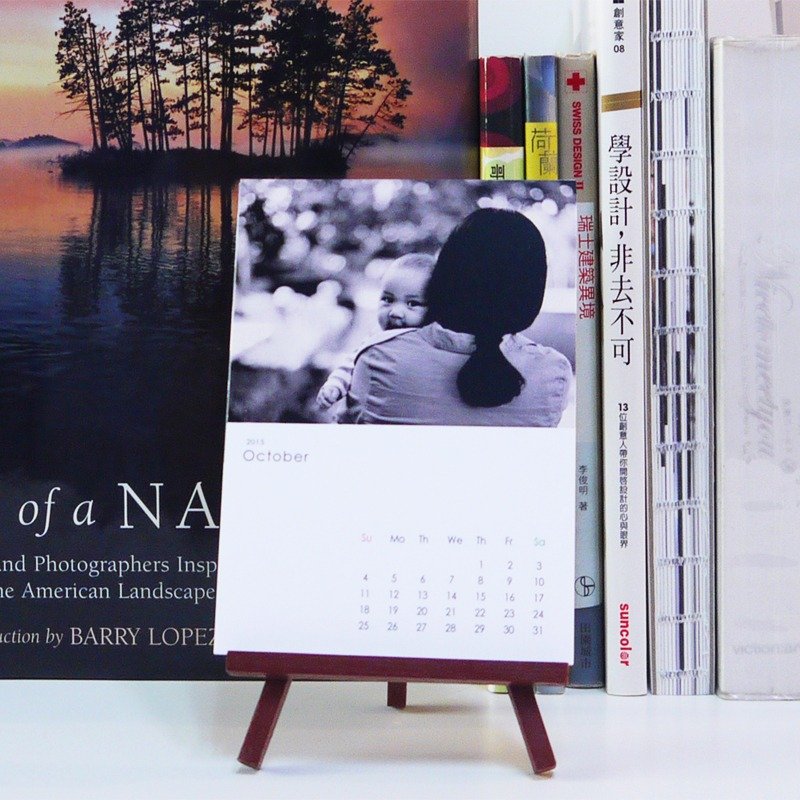 好时光 | 专属你的小桌历 |卓上カレンダー Desk calendar - 年历/台历 - 纸 