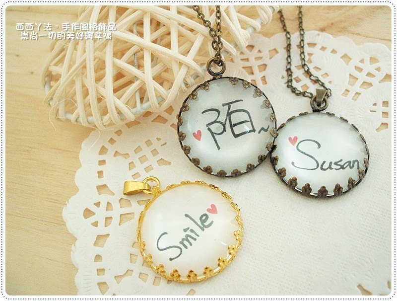 西西丫法 【 专属订制 x 情人节 个人姓名 告白 祝福 生日 记念专用 x 可制 项炼。吊饰。钥匙圈 】直购价含礼盒 - 项链 - 其他材质 多色