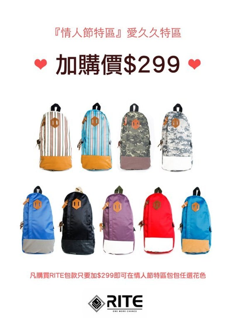 RITE 过新年特区～爱久久加购$299(尼龙黑,湖水绿,尼龙蓝已售完) - 侧背包/斜挎包 - 防水材质 多色