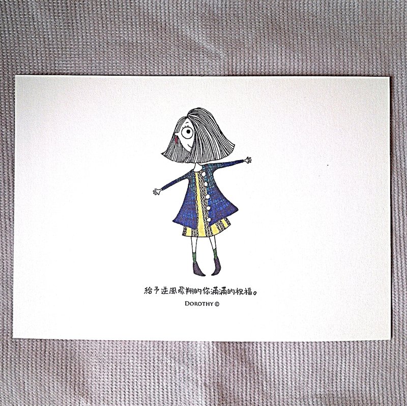 万用明信片-A073 - 卡片/明信片 - 纸 多色